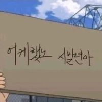 오리지널 사운드 - 이름