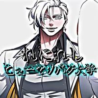 オリジナル楽曲 - れにれし🌸⚔️