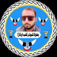 bholakabootarklubokara