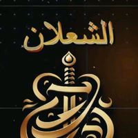 amirshahlaan