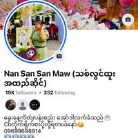 sansanmaw9993