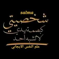 selma_cirta