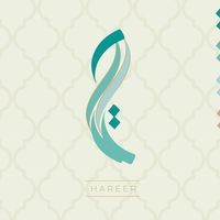hareer_lb
