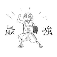 takamikan1