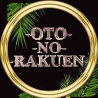 oto.no.rakuen
