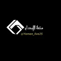 original sound - yemen_live25