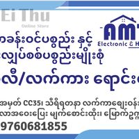 ei.thucc235