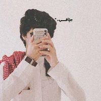 عيال ثامر