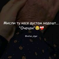 оригинальный звук