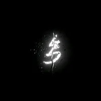 original sound - 2lis4__