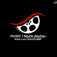original sound - basma8007