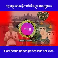 original sound - FAN DARA - ហ្វេន តារា