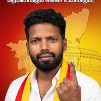 vijayaraj167