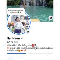 naunchan100