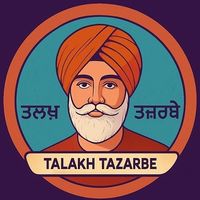 original sound - ਤਲਖ਼ ਤਜ਼ਰਬੇ