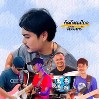original sound - khirinn