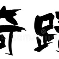 original sound - ❤️🖤♥️LaDYOFQuEeN❤️🖤♥️