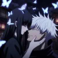 your_demon_763