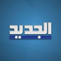 الصوت الأصلي - aljadeedtv