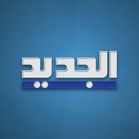 original sound - aljadeed