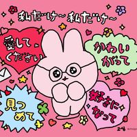 _shizurin
