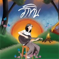 original sound - the_earthworlld