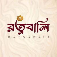 ratnaabali