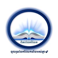 original sound - ៚សុវណ្ណ🇰🇭៚