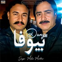 molai___manthar