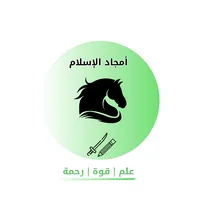 original sound - islamglories