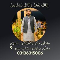 ahmadhakeem006