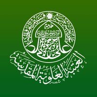 الصوت الأصلي - العتبة العلویة المقدسة