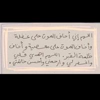 الصوت الأصلي