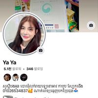 7192ya