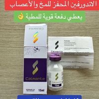 injectionrace