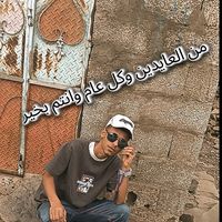 wahibalradfani12026