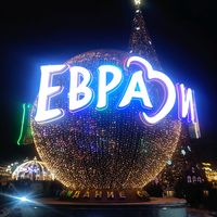 оригинальный звук