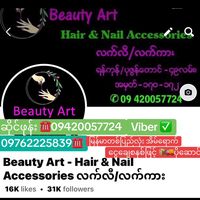 original sound - BeautyArt-Hair&Nailလက်လီလက်ကား