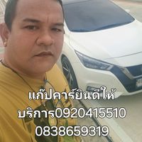 เสียงต้นฉบับ - dy7nlutrv7ty