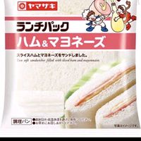 オリジナル楽曲 - ぱんもぐもぐ🍞