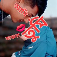 __prince__bangladesh__1