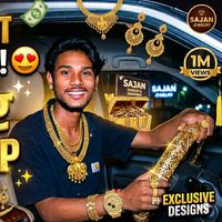 madhopur_ke_sonar_sajan