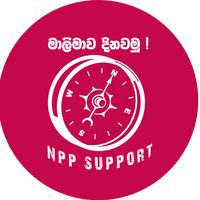 NPP Support