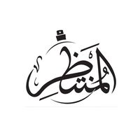 احمد فاضل