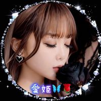 オリジナル楽曲 - 🌹🦋愛姫🦋🌹