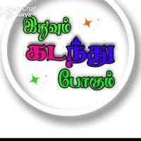 tamil0546