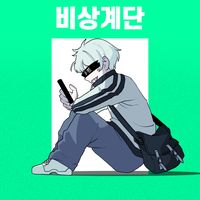 オリジナル楽曲 - B君/B-kun(17)