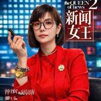 original sound - Queenie1469皇后驾到👸