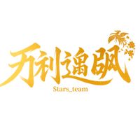 nhạc nền - #Stars_Team⭐️