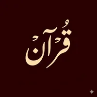 original sound - quran_karim_h1